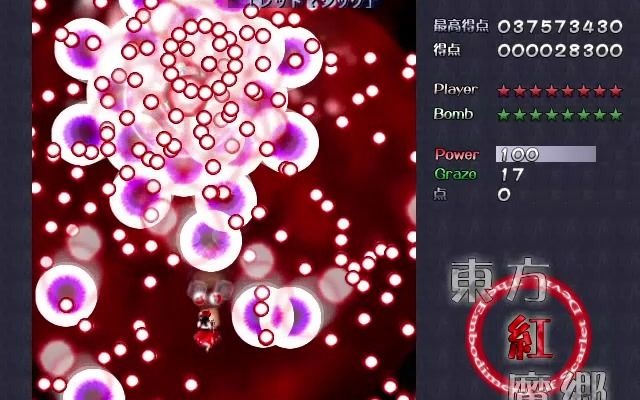 [图]「Red Magic」收取