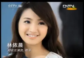 Download Video: 【广播电视】CCTV-14《动画大放映》中场广告（20121006）