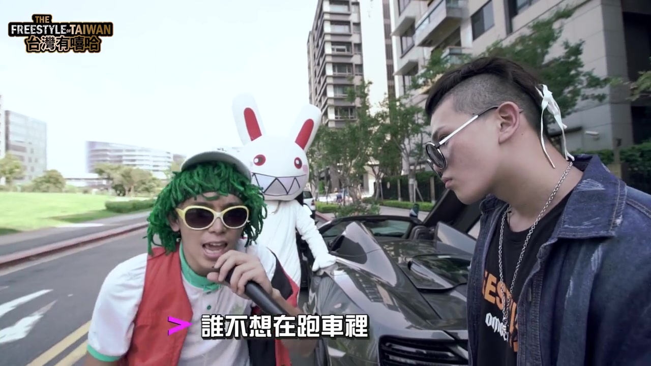 [图]台灣有嘻哈- 勒是霧都-WACKYBOYS -中國有嘻哈-by反骨男孩 轉運YT搬運工