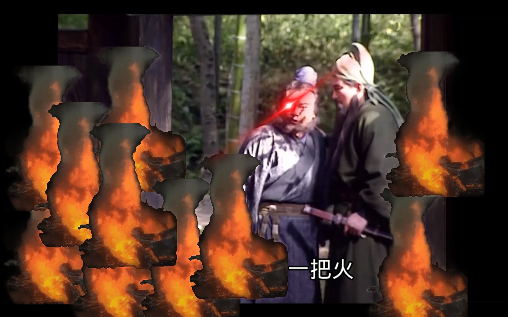 一顾茅庐张飞放火叫醒诸葛亮