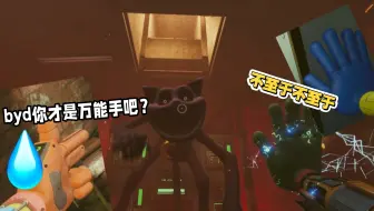 PPT|论绿手有多少功能？