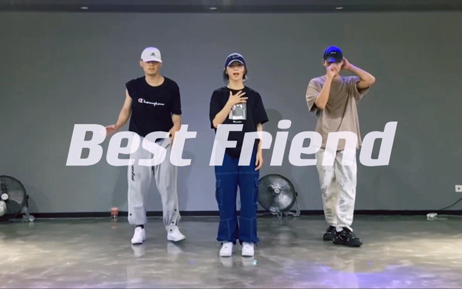 [图]好朋友真的想不出标题了《Best Friend》#小橘编舞#