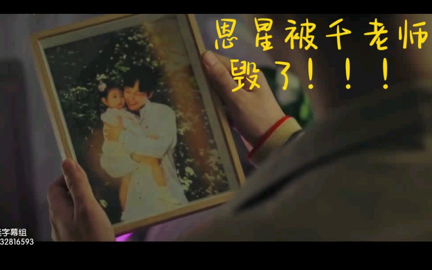 顶楼第12集cut10恩星疯癫惹医生爸爸心疼可惜好好的女儿因为被虚荣的