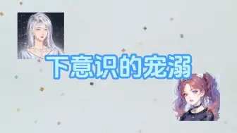 Download Video: 【水漫金山】姐姐总是被自己的小猫可爱到