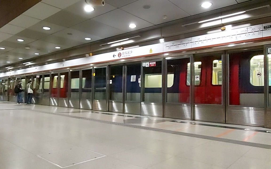 港铁荃湾站图片