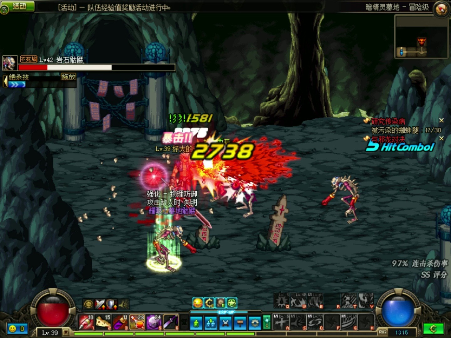 【v7】70服の红眼成长日记之邪龙墓地