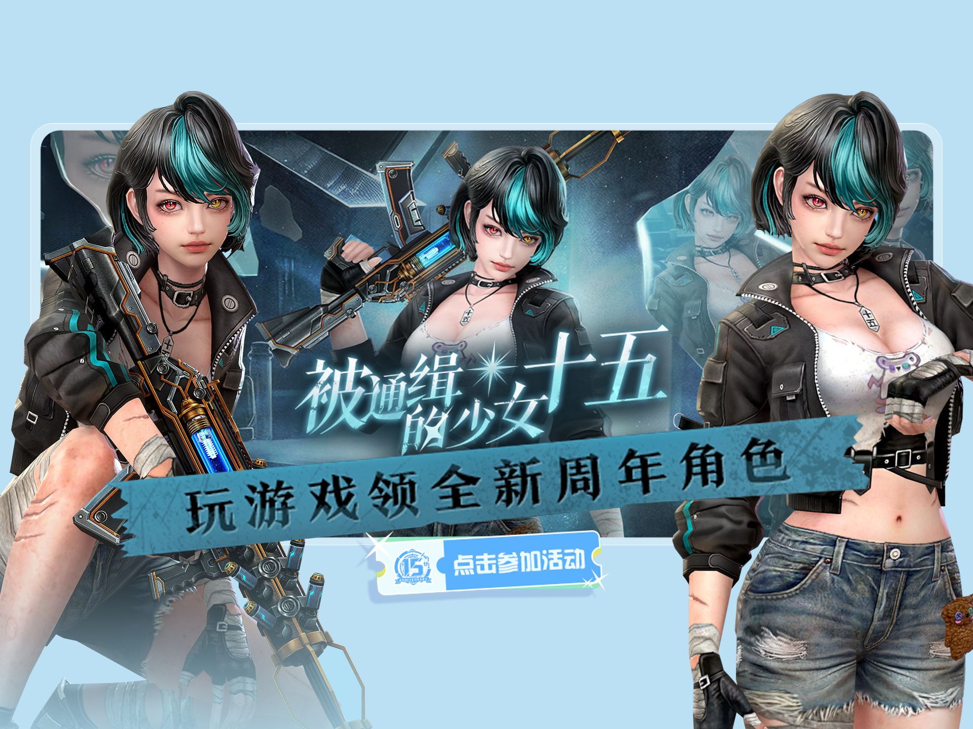 【csol】周年超凡角色 十五 语音动作展示