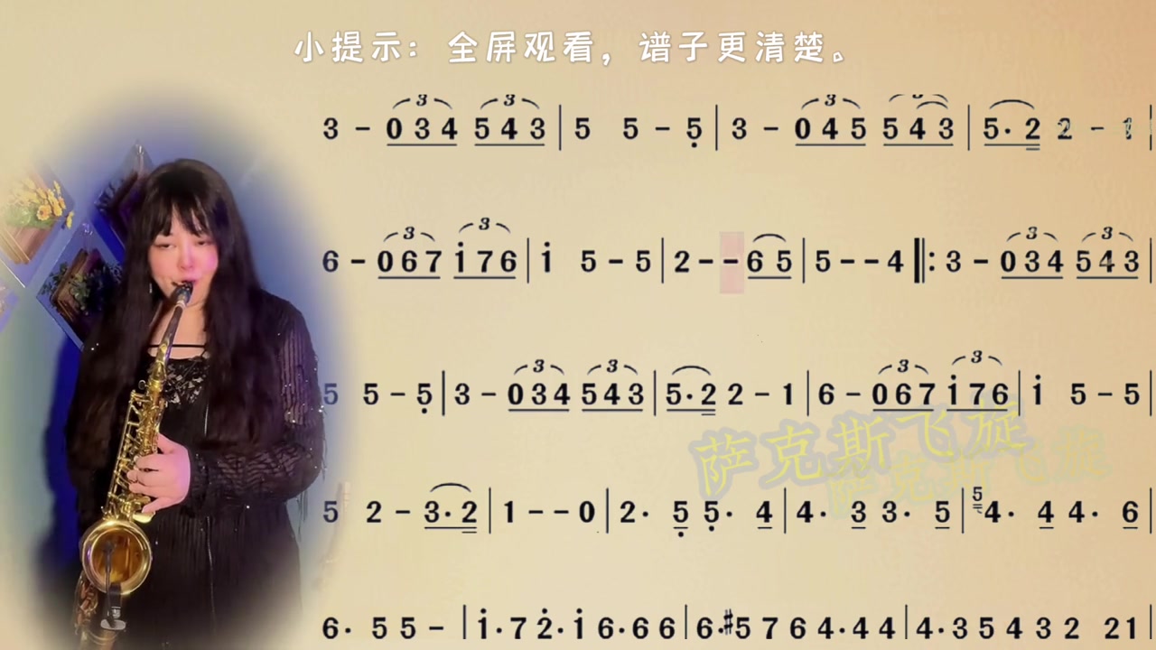 萨克斯爱在深秋谭咏麟老歌也适合萨克斯的一首歌萨克斯萨克斯演奏