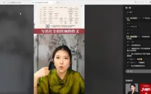 Tải video: 叁月聚粮直播回放5月25号