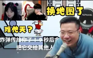 Download Video: 换地图了多摄像头？逆天还是难他天？刁德一发言：没得聊！看似我捞的一，其实上清清爽爽