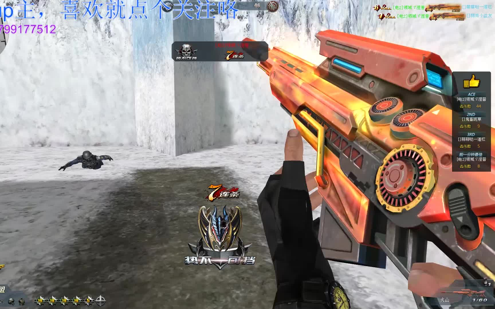 新武器"火山"竞技展示以及连狙变慢狙伤害bug教学【生死狙击梦嫁】