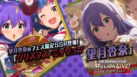 Mltd Happy Darling 望月杏奈fes Ssr 哔哩哔哩 つロ干杯 Bilibili