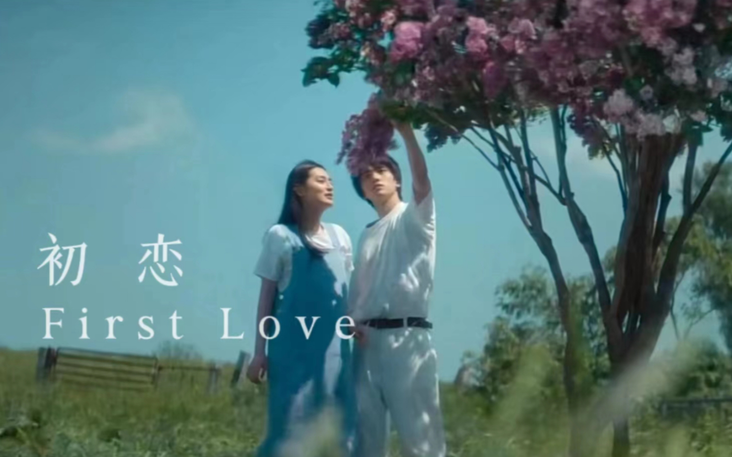 [图]【初恋 First Love】命运如此捉弄，但我们还是努力相爱了｜佐藤健 x 满岛光｜木户大圣 x 八木莉可子