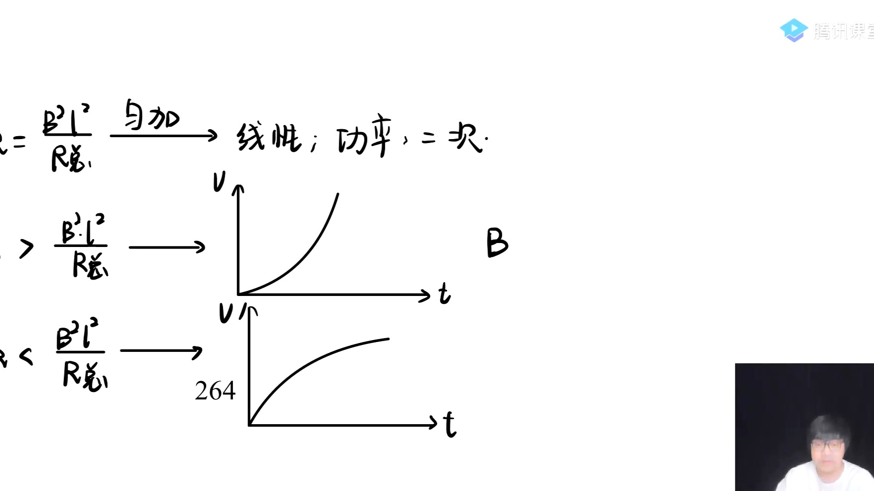 37【交流电】【基础】交变电流体系梳理~1