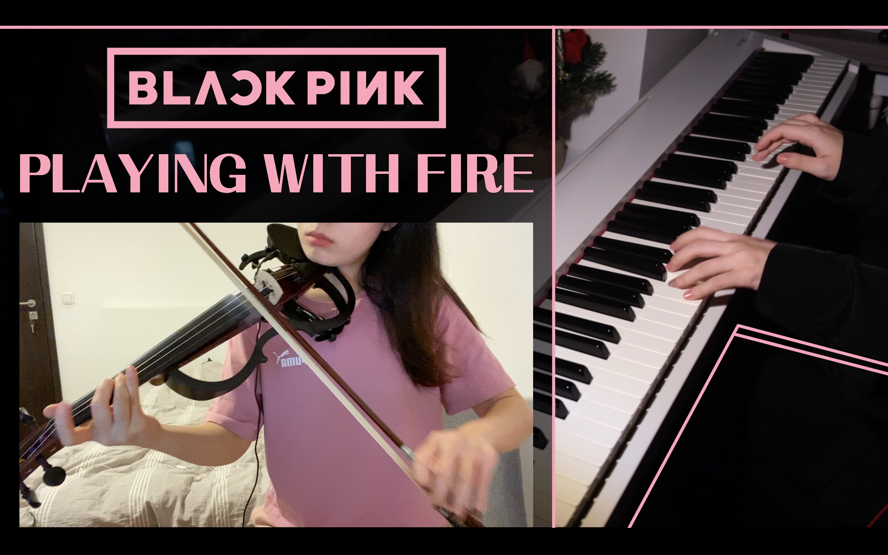 【mevia】playing with fire - blackpink | 钢琴 小提琴改编
