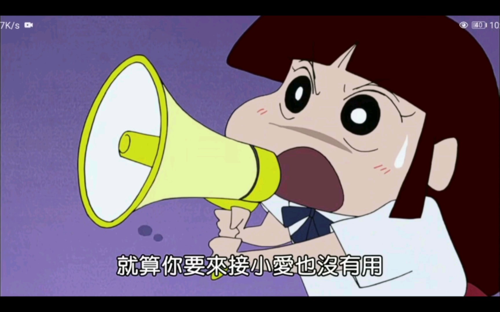 小爱的心是属于小新少爷的