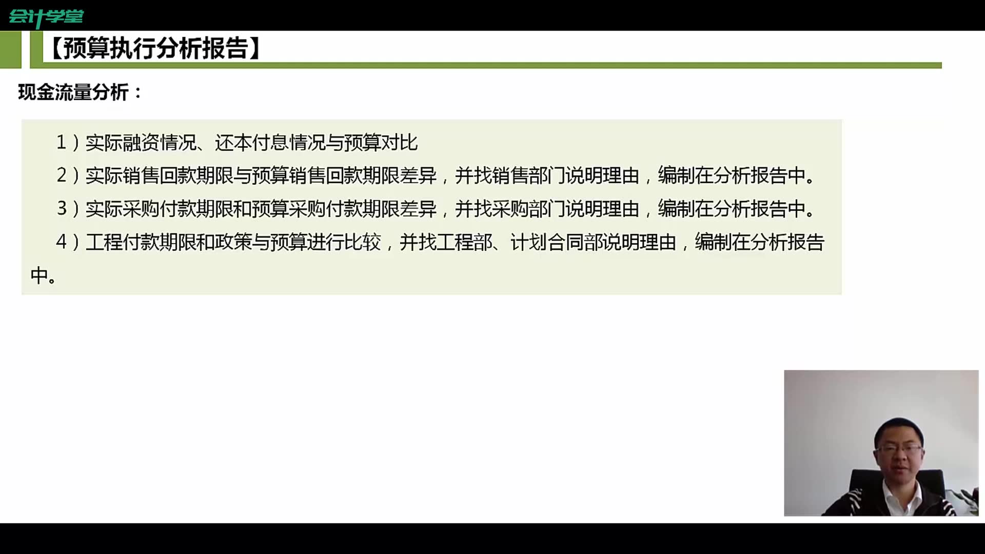 增值税新政增值税网上认证增值税发票怎么开哔哩哔哩bilibili