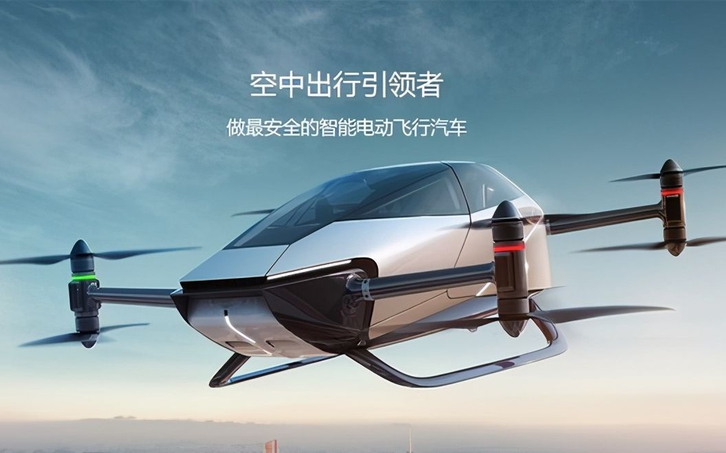 芜湖起飞!小鹏飞行汽车的第一人称视角体验