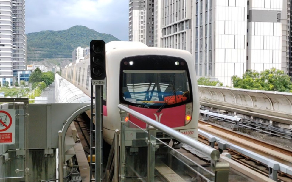 【广州地铁】广州地铁四号线sfm37型电客车04x091-092南沙客运港