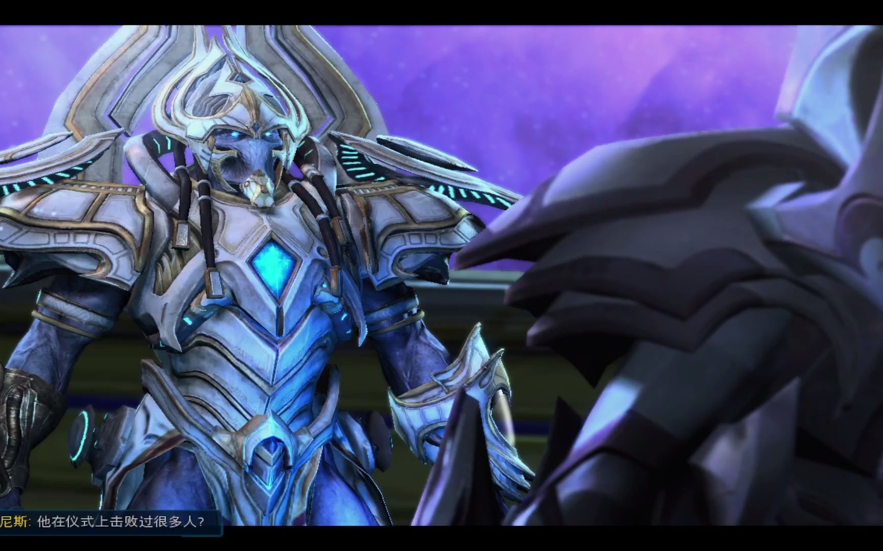 星际争霸2虚空之遗战役拉克希尔