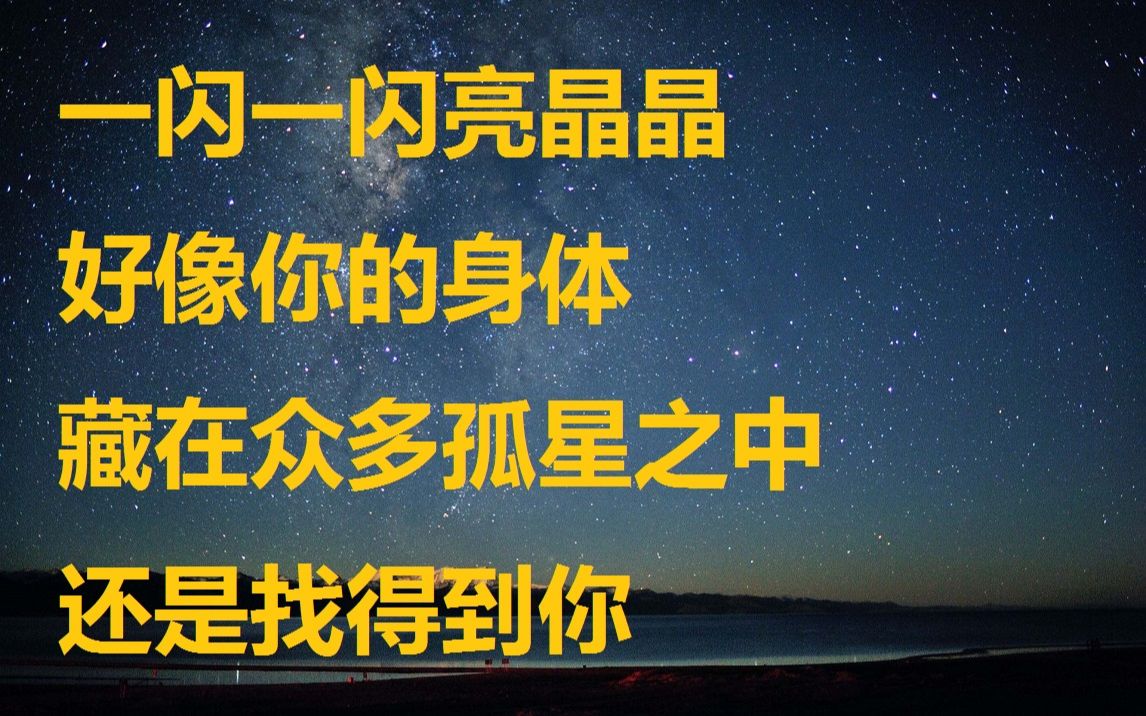 全网首发,深度剖析《克卜勒》歌词含义,歌词中的“你”是什么,“我”又是什么,“银河”又是什么,它跟天文学家克卜勒(开普勒)究竟有什么关系?...