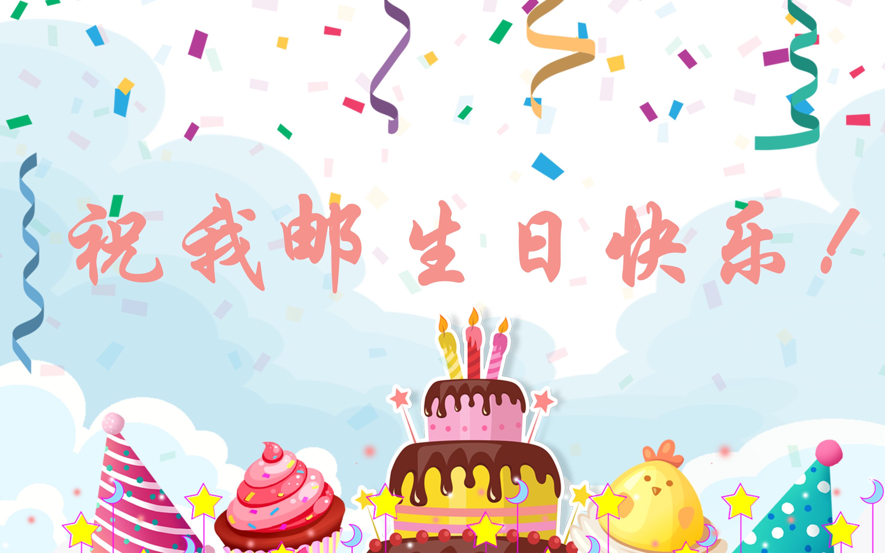 南邮77周年校庆哔哩哔哩bilibili