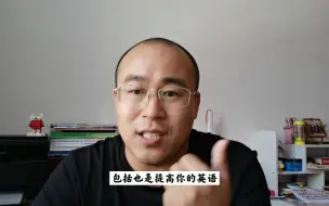 Download Video: 考生希望提前做好保研准备，大一大二需要做什么？