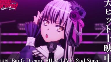 Pastel＊Palettes特別公演 〜まんまるお山に彩りスペシャル☆〜 ライブ