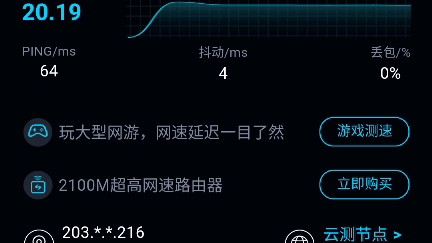 电信5g物联网卡.可以跑到顶峰.哔哩哔哩bilibili