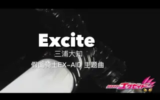 Excite 三浦大知 搜索结果 哔哩哔哩 Bilibili Excite 三浦大知 搜索结果 哔哩哔哩 Bilibili