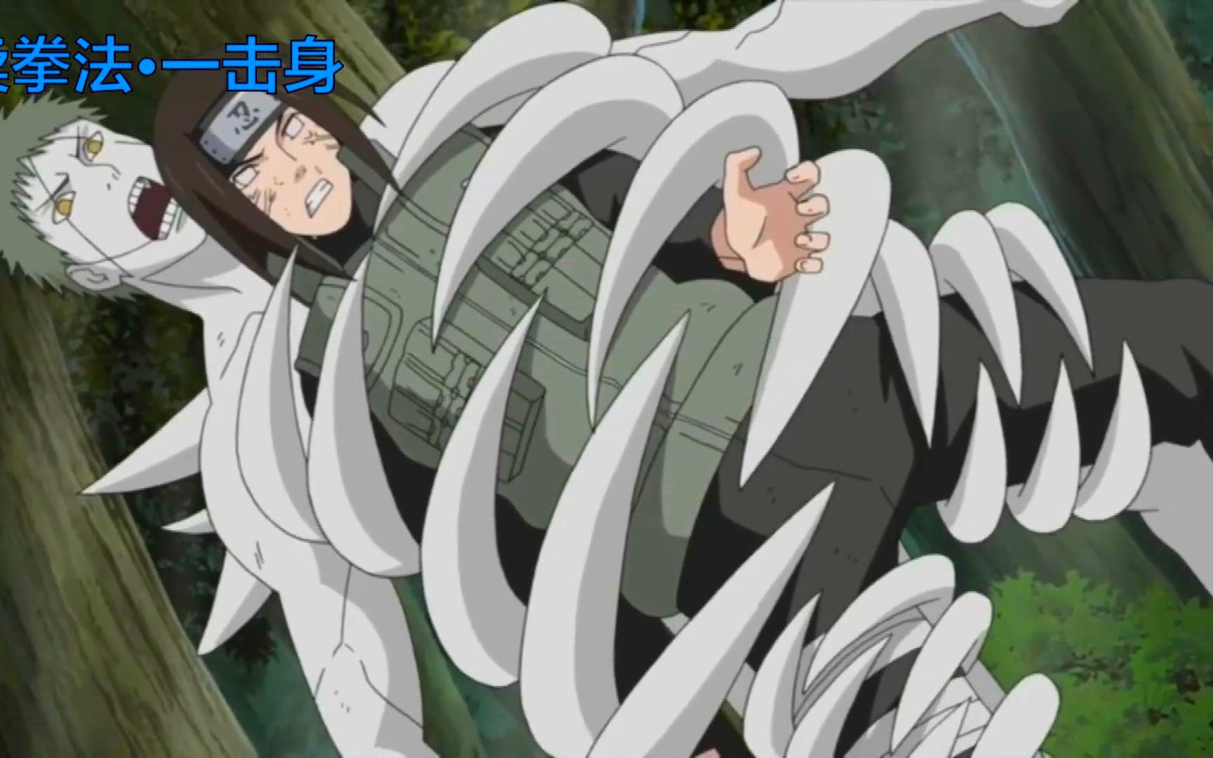 火影忍者:天才忍者日向宁次忍术全鉴赏,只因生于分家所以领了盒饭!
