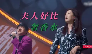 下载视频: 把《奢香夫人》改成汉族的徵调，刘三姐听了都说妙！