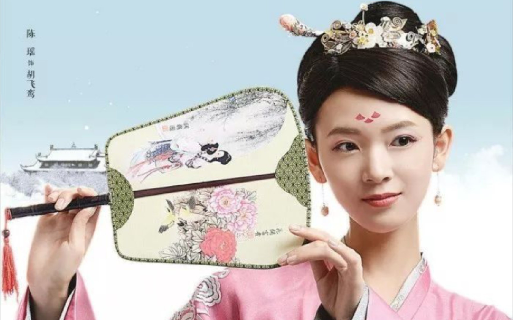 柜中美人胡飞鸾王爷家的公子与小姐第二十五集