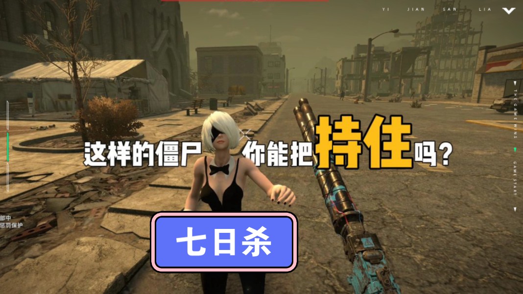 【七日杀1.0】不要米!60 mod推荐!