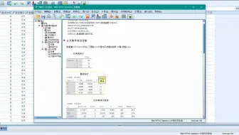 2020-12-10 09协方差分析