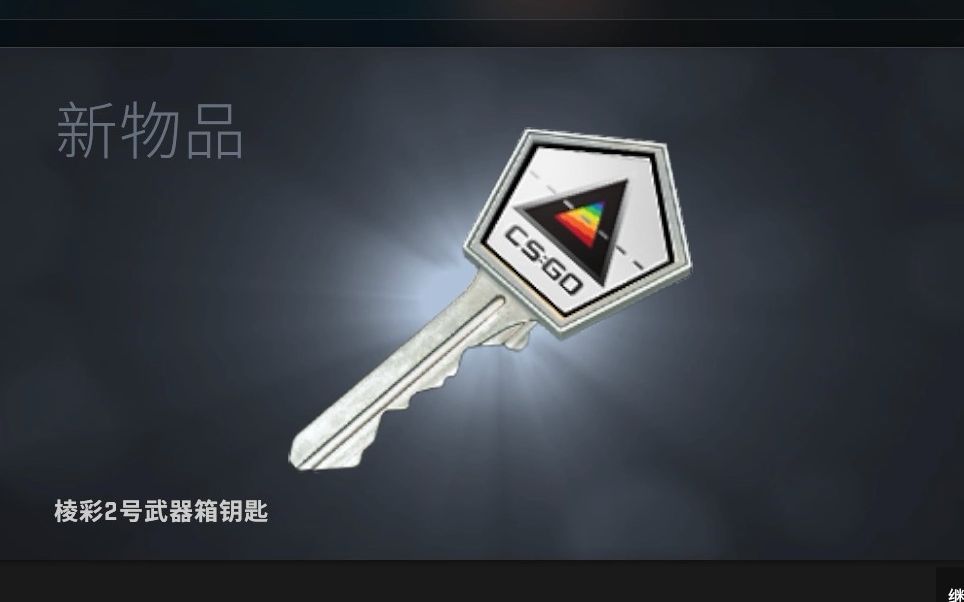 活动作品csgo戒赌棱彩2号有啥含roll