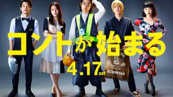 神木隆之介 おしゃれイズム 神木隆之介预习 哔哩哔哩 つロ干杯 Bilibili