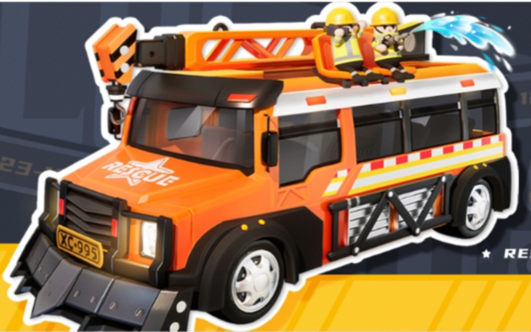 装甲巴士出皮肤力