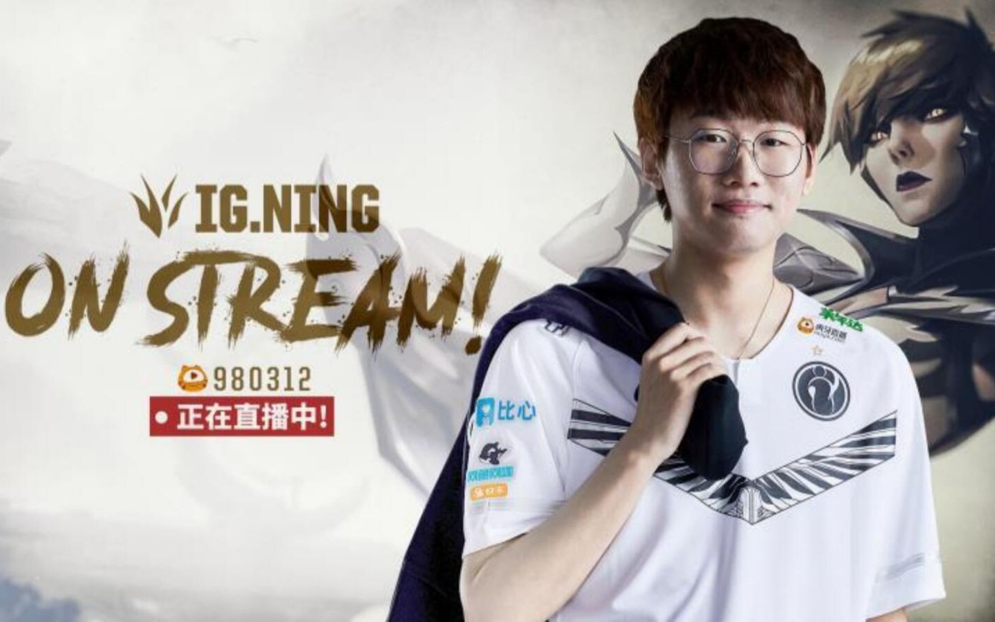 【ig ning】虎牙直播原画版 2020/04/29 宁王的三无直播间