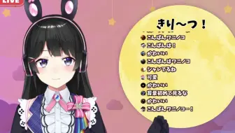 通話相手の背後に殺人鬼 あなたならどうする Moozにじさんじ月ノ美兎 哔哩哔哩 Bilibili