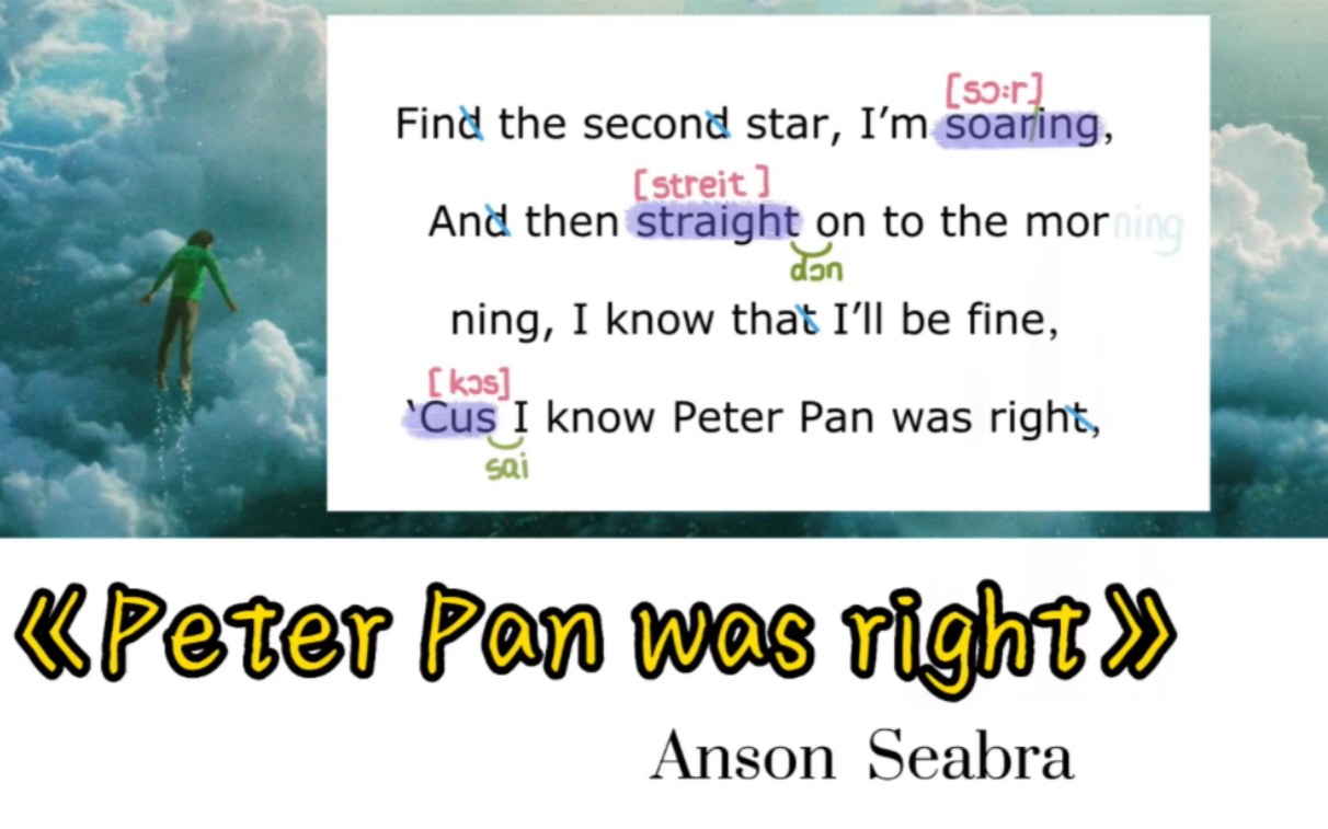 [图]【英文歌学唱】——《Peter Pan was right》