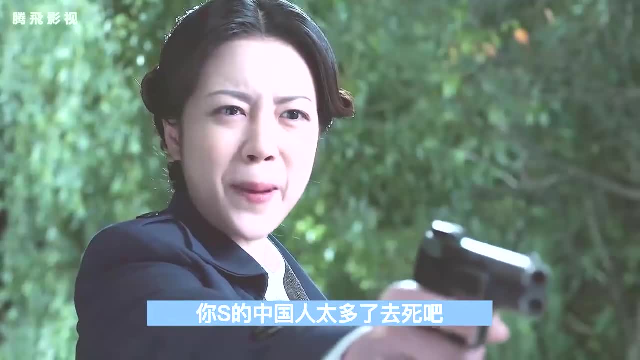 蜂鸟:曼婷使用一箭双雕之计,干掉横山并铲除哮天犬,精彩
