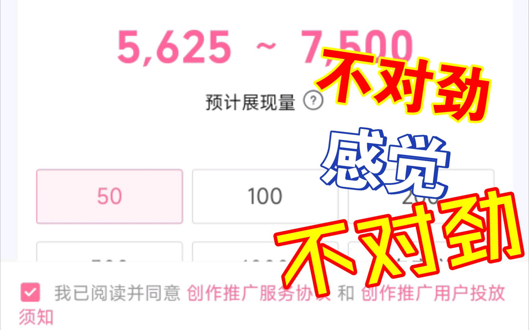 b站推广没效果?重金测试!哔哩哔哩bilibili