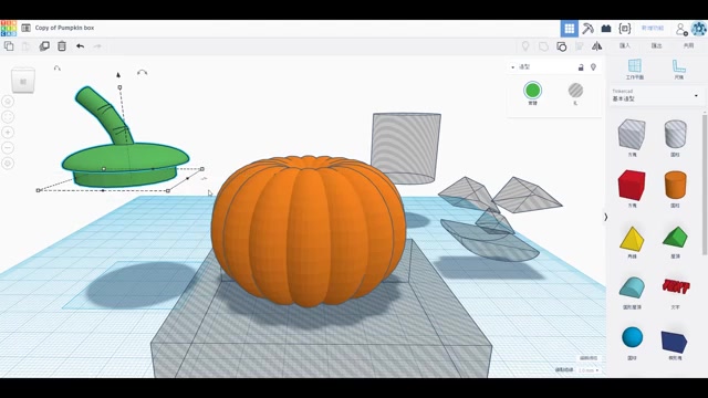 TinkerCad台湾教程-实例6