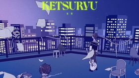 Chara Yuki Mini Album Echo 全曲试听 哔哩哔哩 つロ干杯 Bilibili