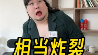 英语公主和化学王子？
