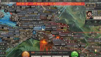 三国志战略版零充，PK赛季，群雄割据开荒-丹水被抢