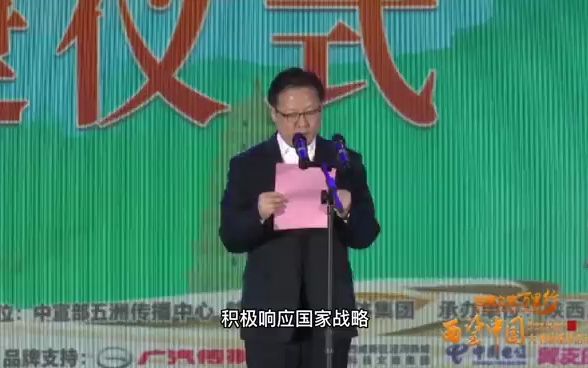 新疆广播电视台党委书记、台长刘春:希望借助“丝路万里行•西望中国”此次融媒体活动,聚合中国西部省份广电媒体合力,做出更大贡献哔哩哔哩bilibili