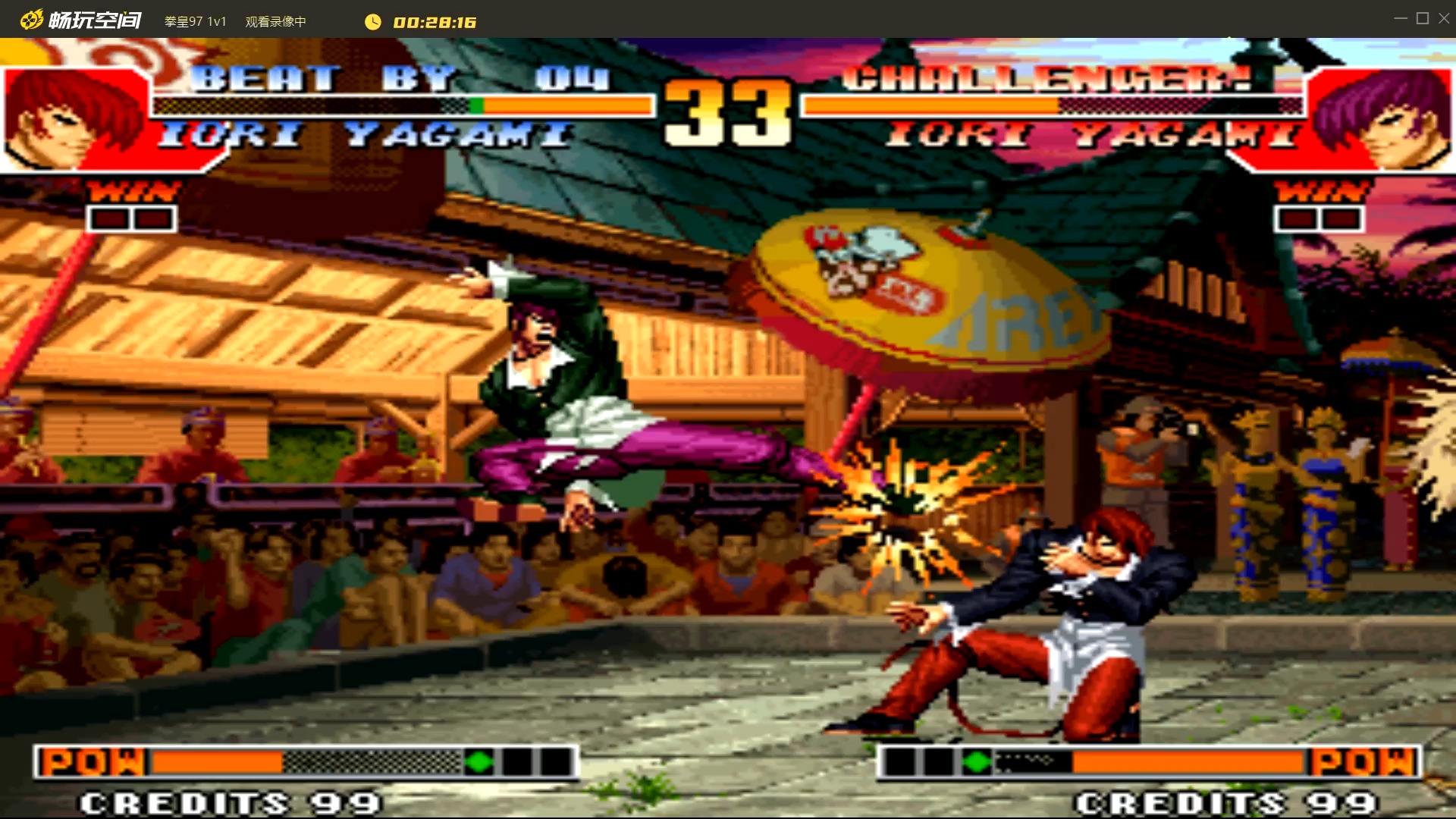 【拳皇97】八神鬼步,墙裂推荐!