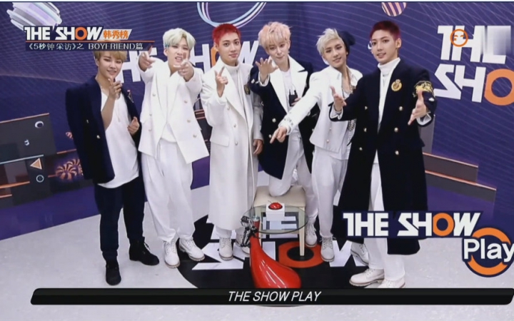 [图]【boyfriend】《the show》150317五秒答题挑战+互动访问